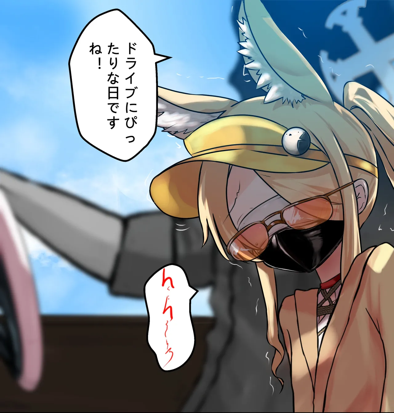 [Gakispark] セイア様 (下編) image number 2