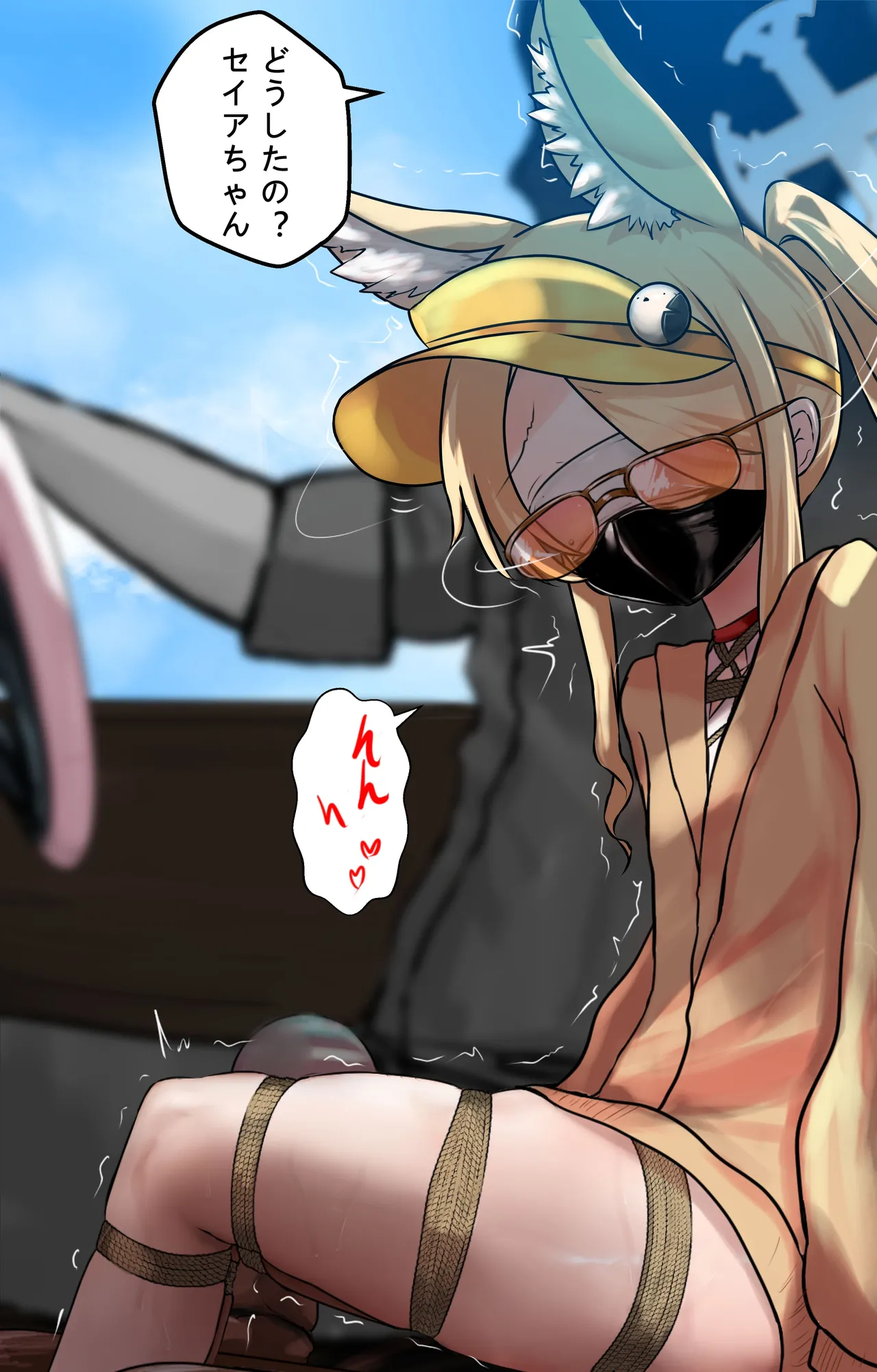 [Gakispark] セイア様 (下編) image number 3