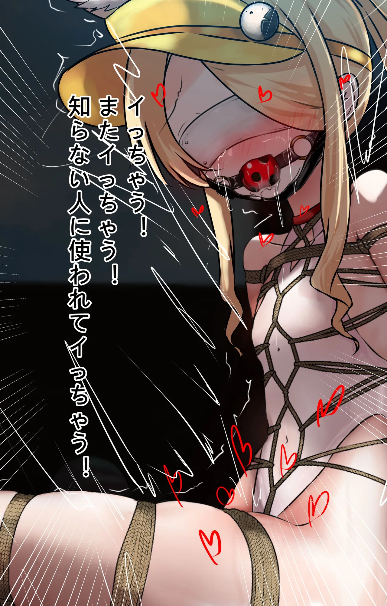 [Gakispark] セイア様 (下編) image number 21