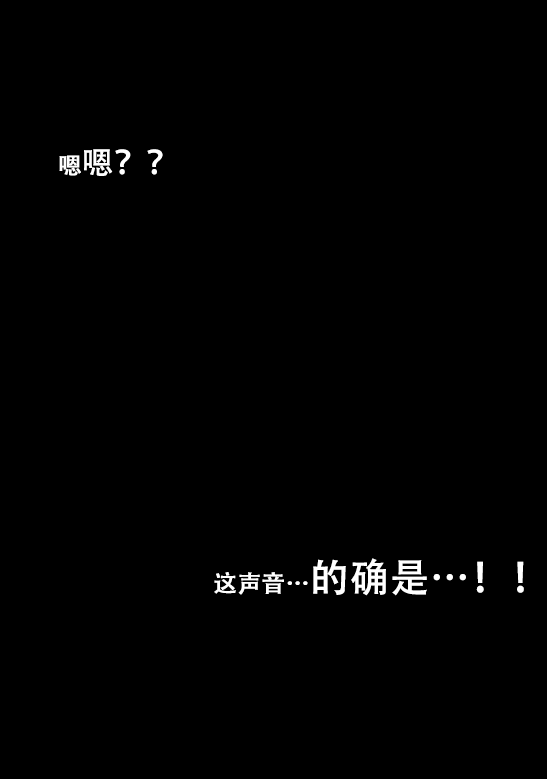 [Paiohasaamu] Tsuma ga Beit-Saki de Hyouteiki ni ... Kakushidorareta Tsuma no Midareyuku Ratai [Chinese] 19eme image