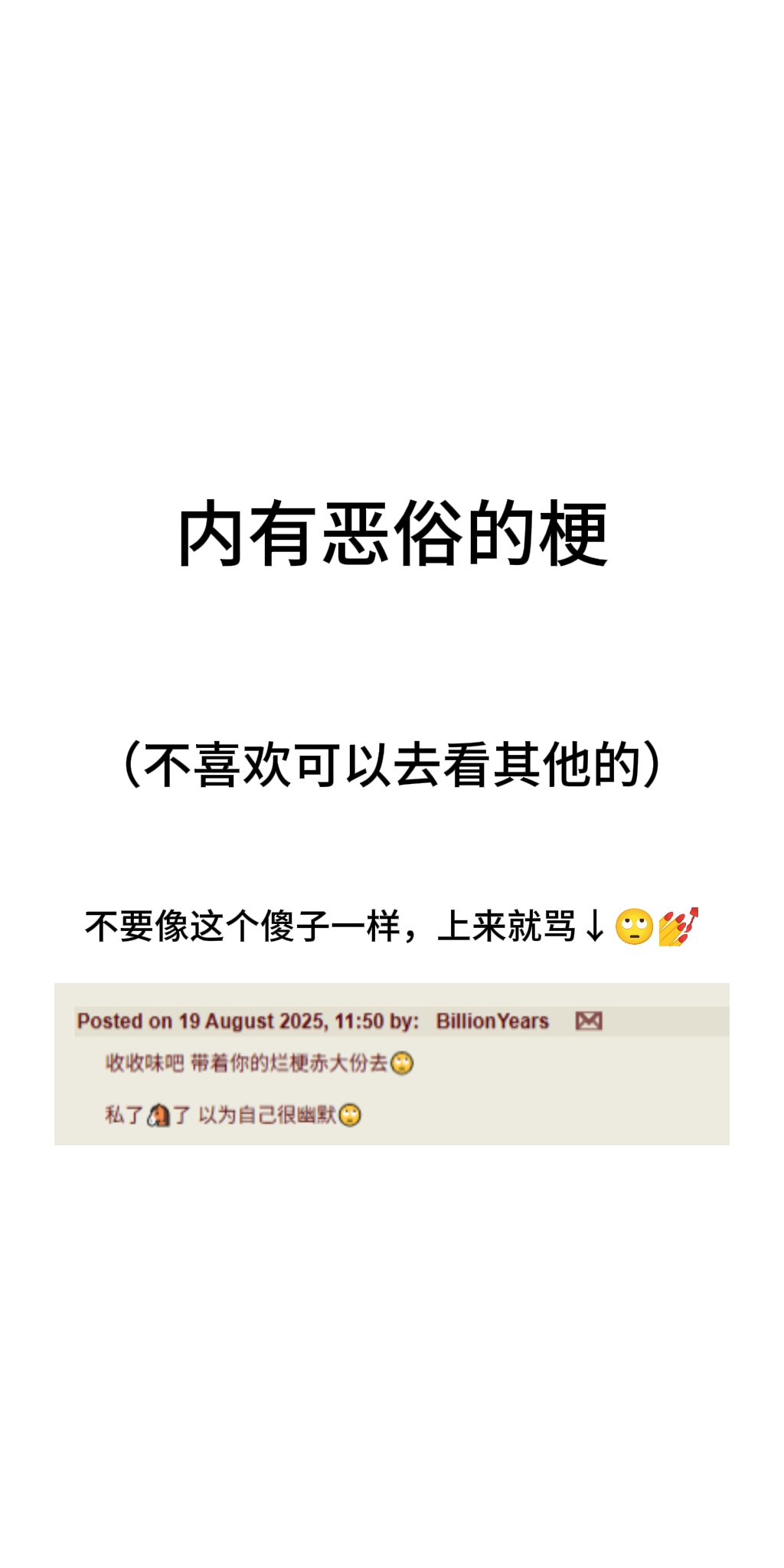 [Jamurika] 用借来的紫色哈姆冲冲冰🧊[电棍语][个人翻译] image number 2