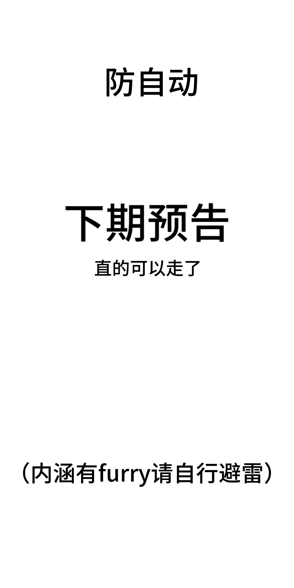 [Jamurika] 用借来的紫色哈姆冲冲冰🧊[电棍语][个人翻译] image number 17