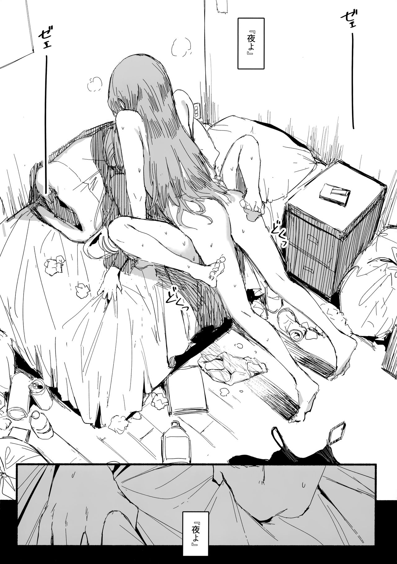 (BanG Dreamer's Party! 10th STAGE) [virophilia (Orihi Chihiro)] Yogarasu no Uta (BanG Dream!) 이미지 번호 15