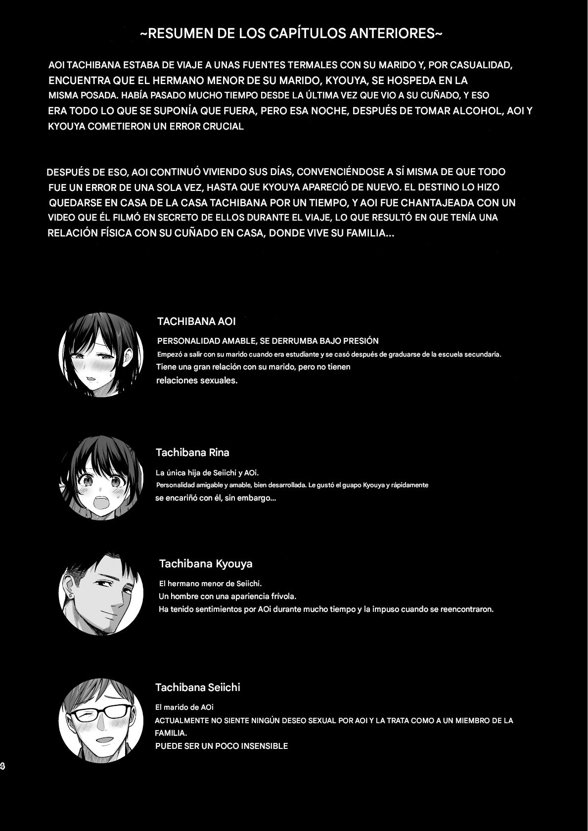 [AMAM (Ame Arare)] Mesu no Ie II ~Tsuma wa Midare Ubareru~ image number 2