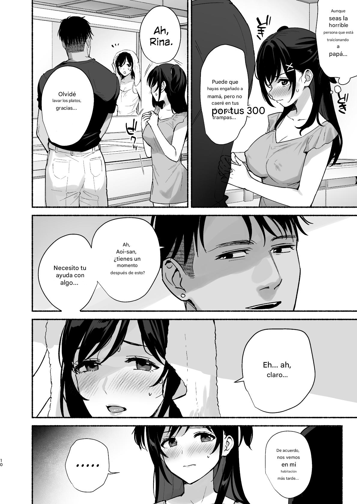 [AMAM (Ame Arare)] Mesu no Ie II ~Tsuma wa Midare Ubareru~ image number 8