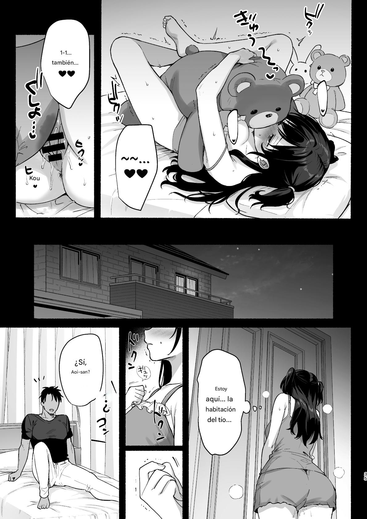 [AMAM (Ame Arare)] Mesu no Ie II ~Tsuma wa Midare Ubareru~ image number 33