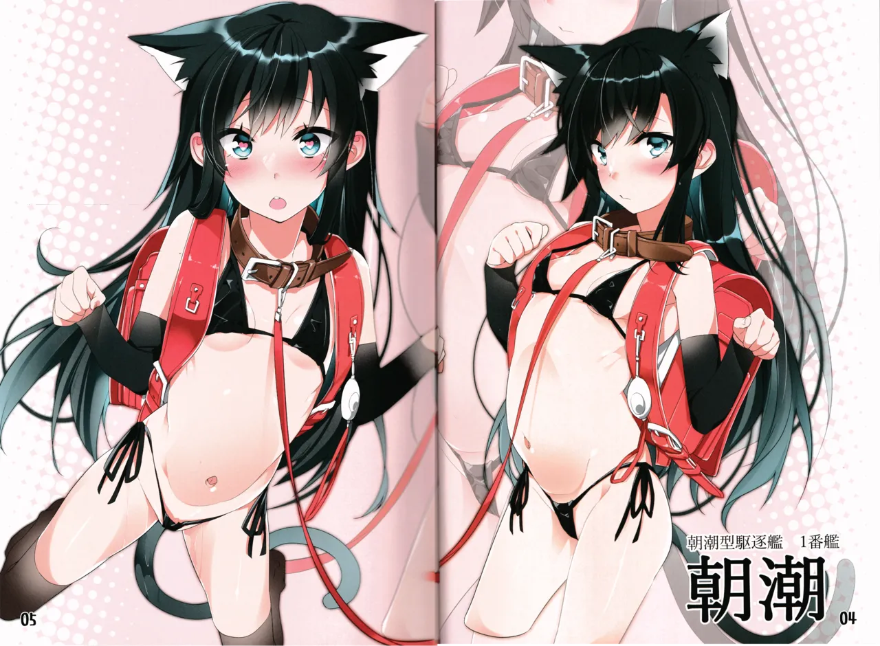 [MTU] Kuchiku-kan no musume-tachi ni chitchai mizugi o kite morau hon (Kantai Collection -KanColle-) image number 3