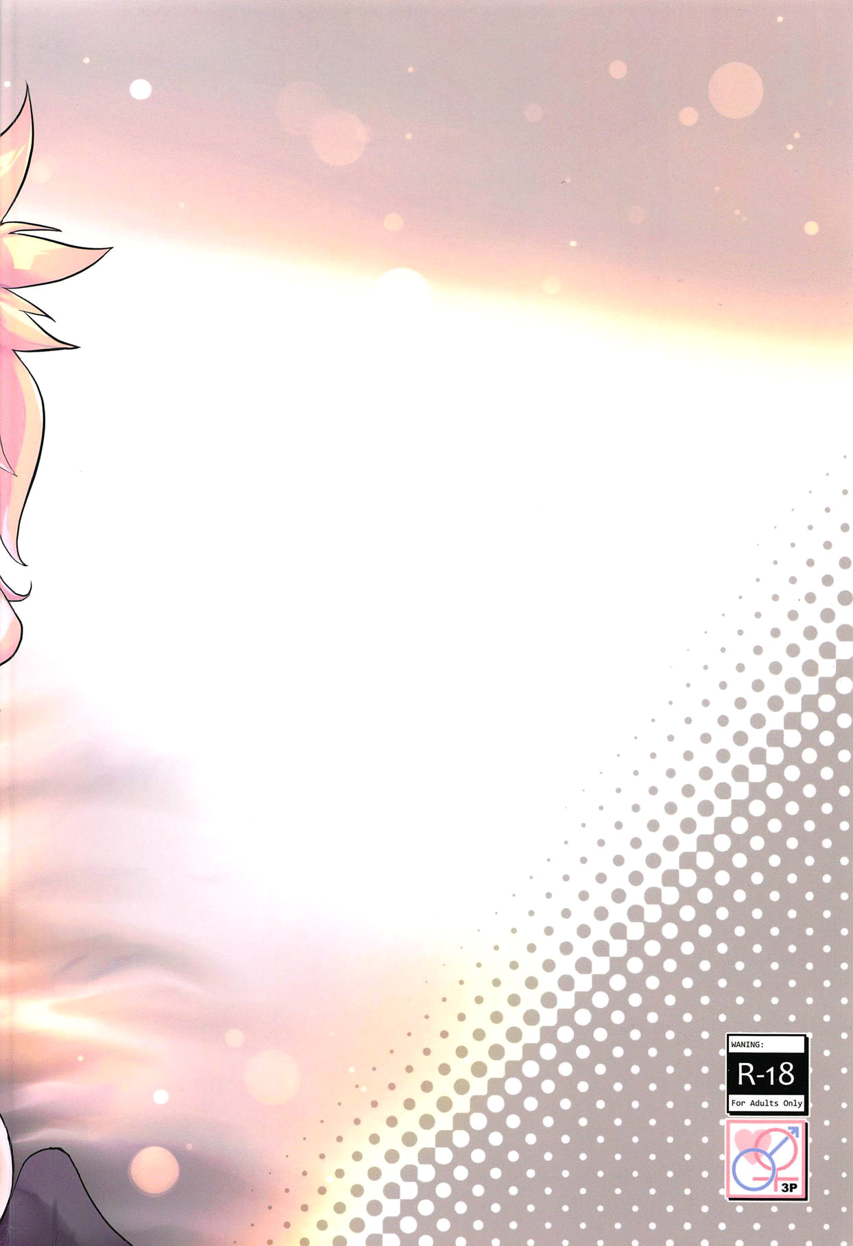 (C95) [Peθ (Mozu)] Honeys (Fate/Grand Order) [English] [EHCOVE] image number 31