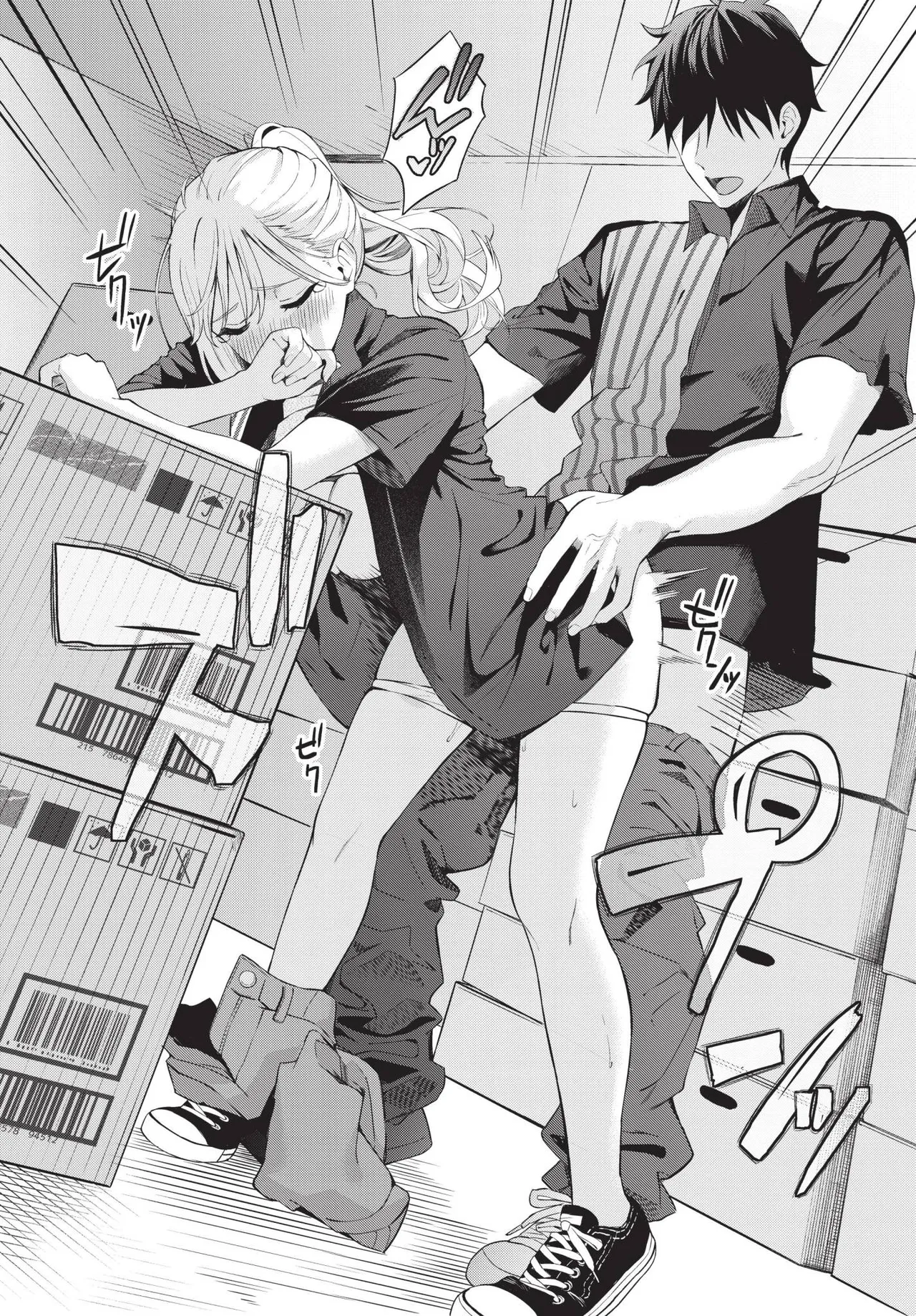 [ふじざらし] 撲克臉 1-2 [中国翻訳] [無修正] [DL版] image number 16