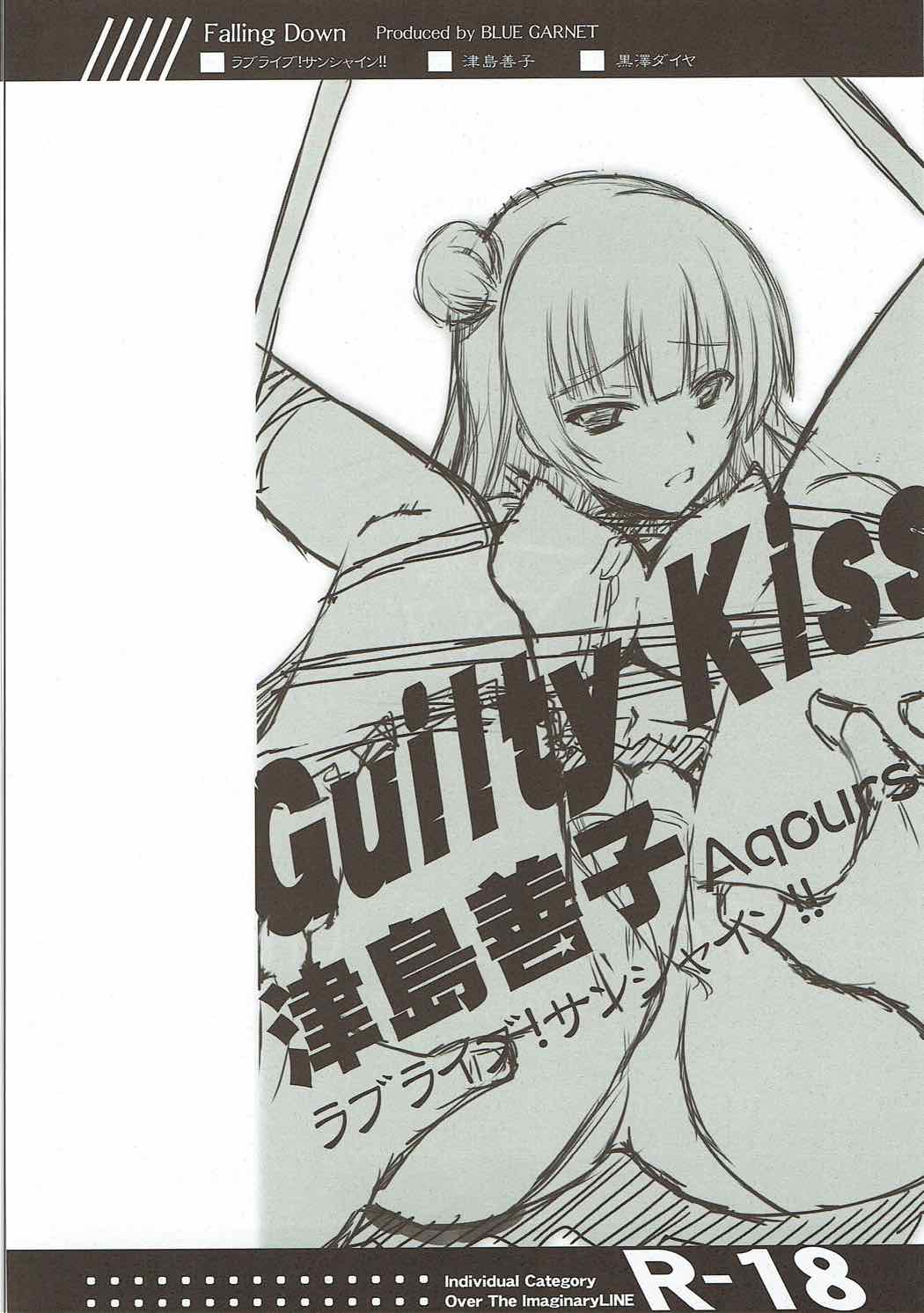 (C91) [Blue Garnet (Serizawa Katsumi)] Falling Down (Love Live! Sunshine!!) [English] [Enderleaf] 画像番号 2