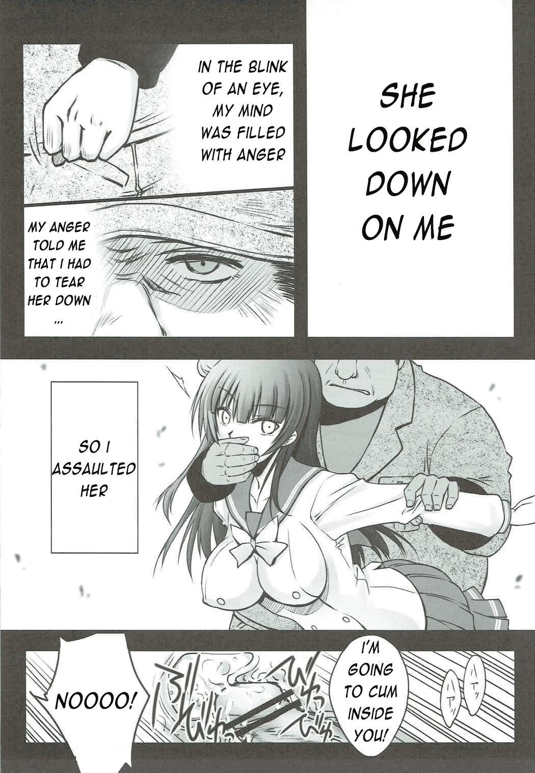 (C91) [Blue Garnet (Serizawa Katsumi)] Falling Down (Love Live! Sunshine!!) [English] [Enderleaf] 画像番号 7