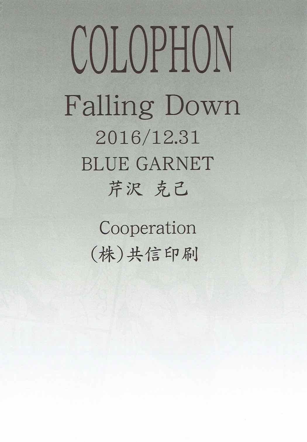 (C91) [Blue Garnet (Serizawa Katsumi)] Falling Down (Love Live! Sunshine!!) [English] [Enderleaf] 画像番号 27