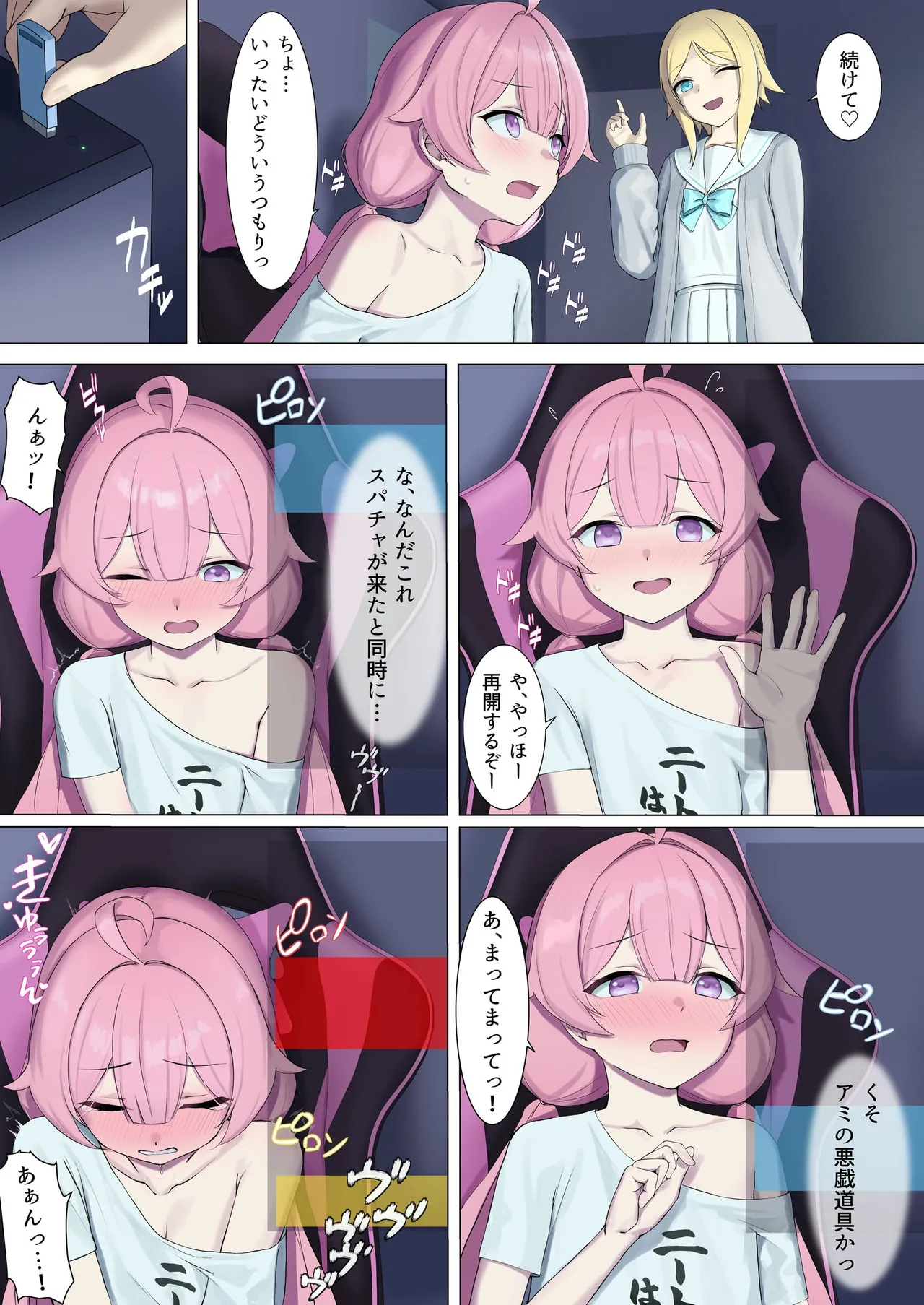 [聖華快楽書店] TS配信おじさん 이미지 번호 8