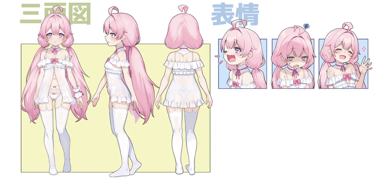 [聖華快楽書店] TS配信おじさん 이미지 번호 34