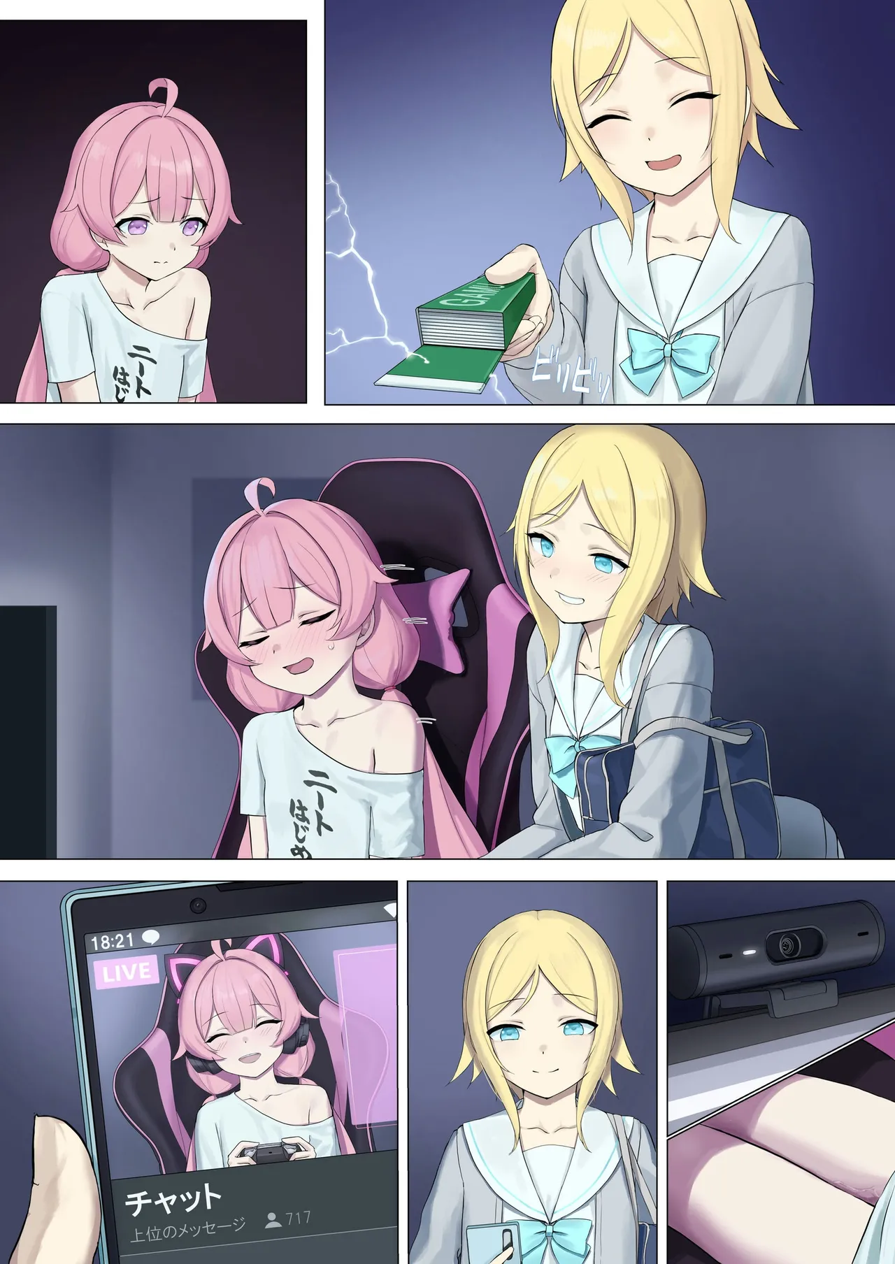 [聖華快楽書店] TS配信おじさん 이미지 번호 43