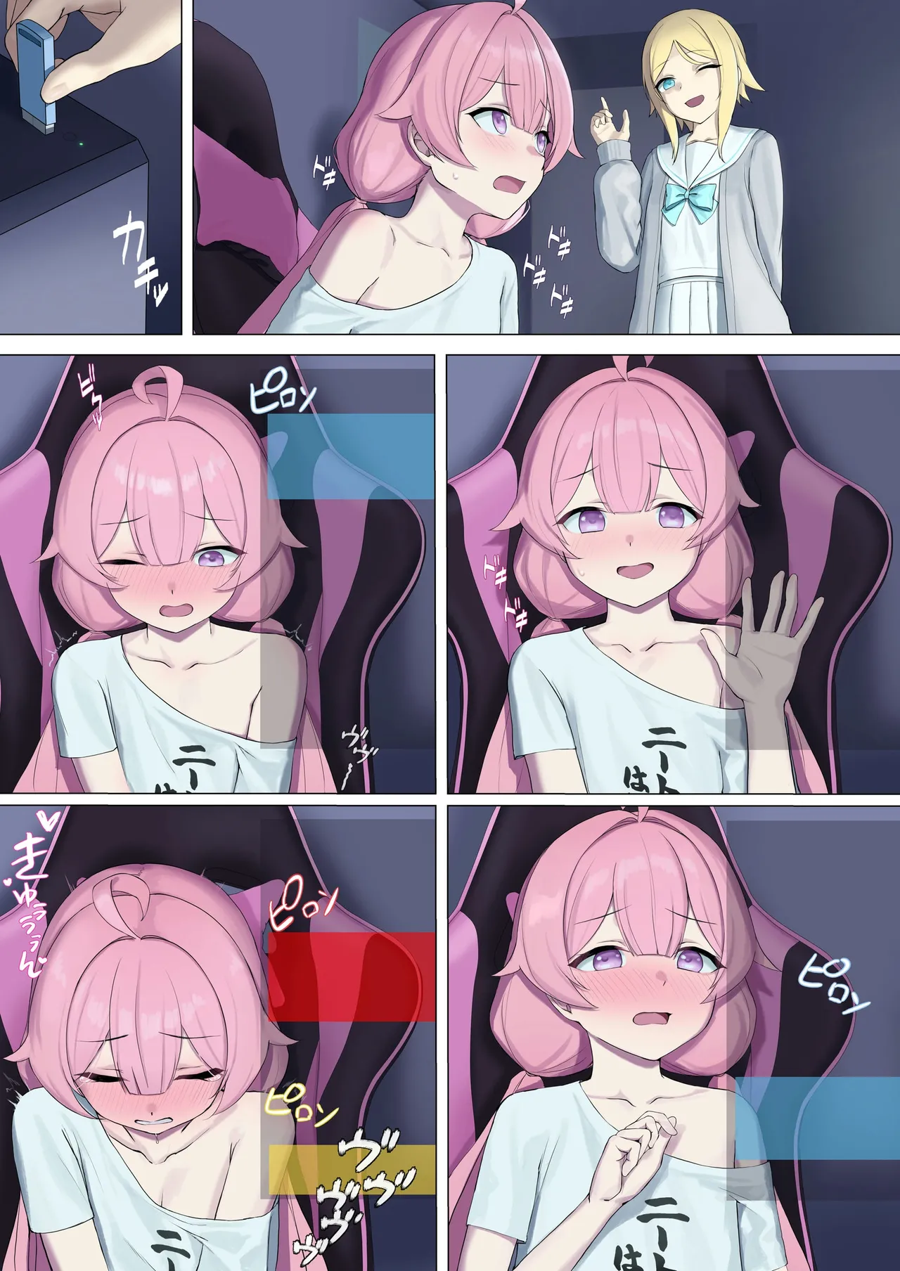 [聖華快楽書店] TS配信おじさん 이미지 번호 46