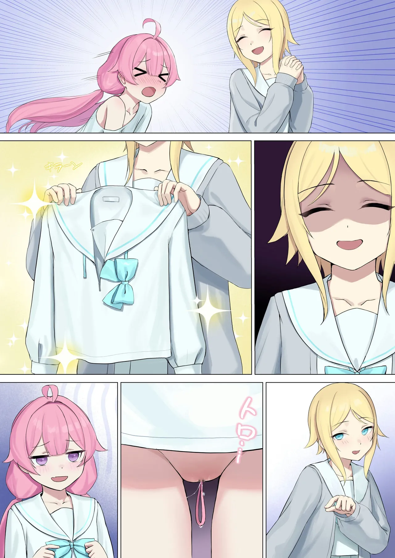 [聖華快楽書店] TS配信おじさん 이미지 번호 48