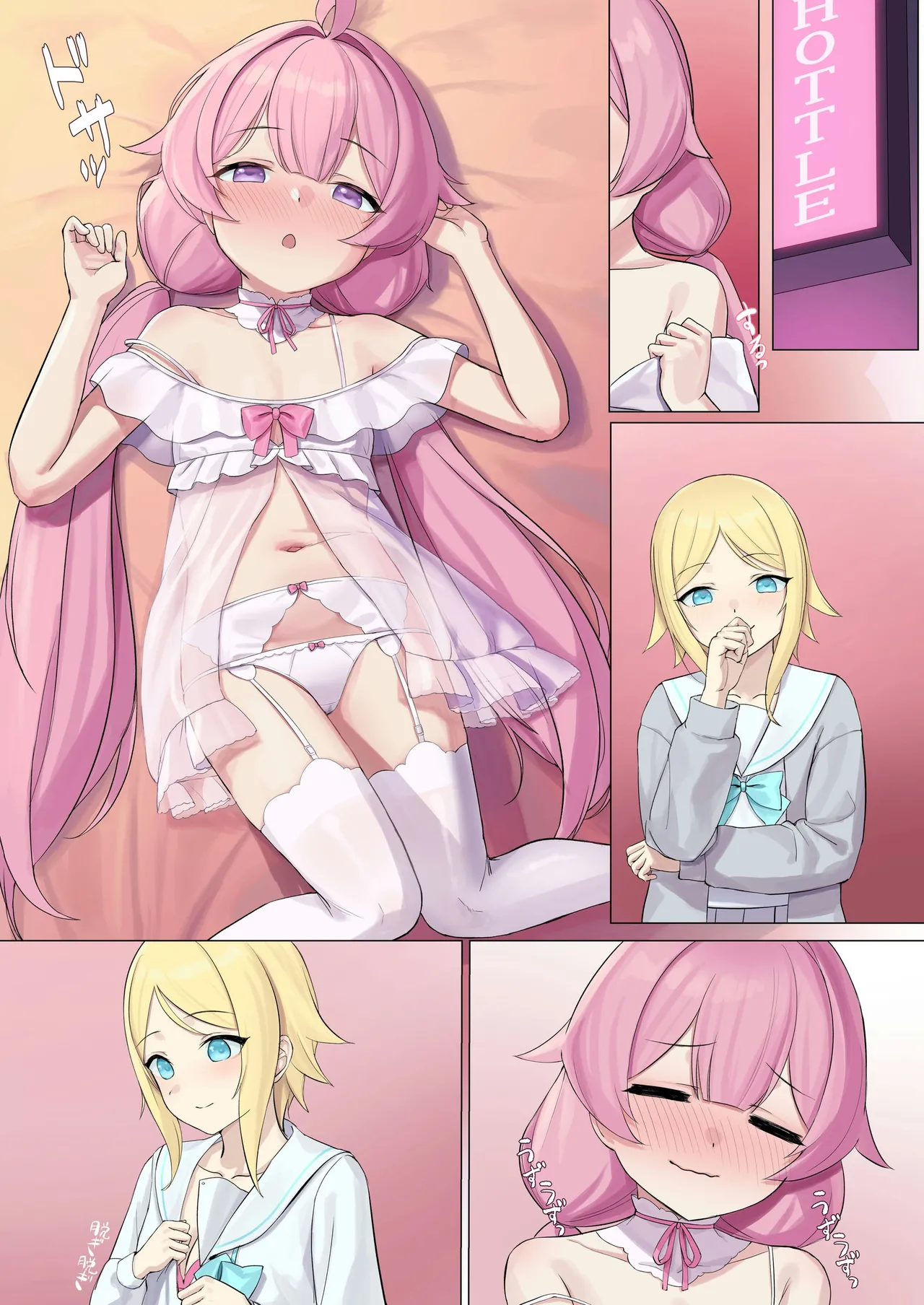 [聖華快楽書店] TS配信おじさん 이미지 번호 58