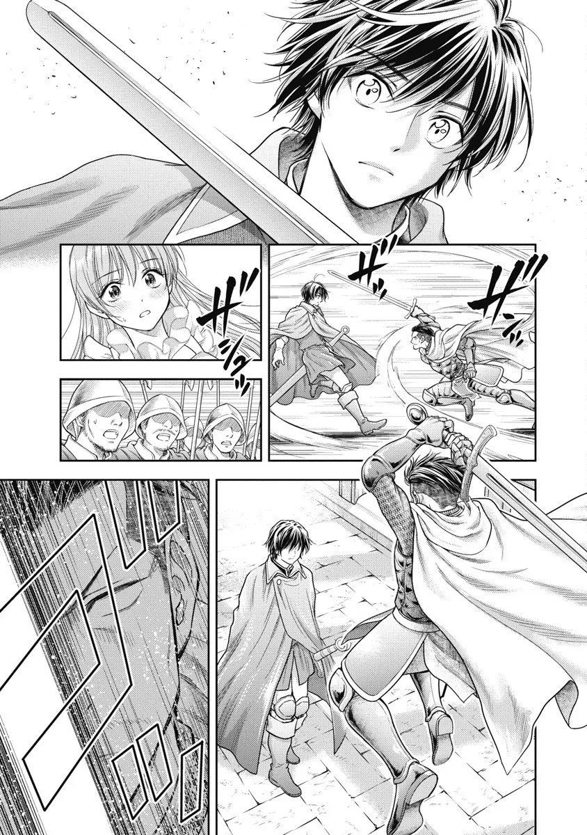 [Inokuma Shinobu] Isekai Soap Land Kaguya 8 11eme image