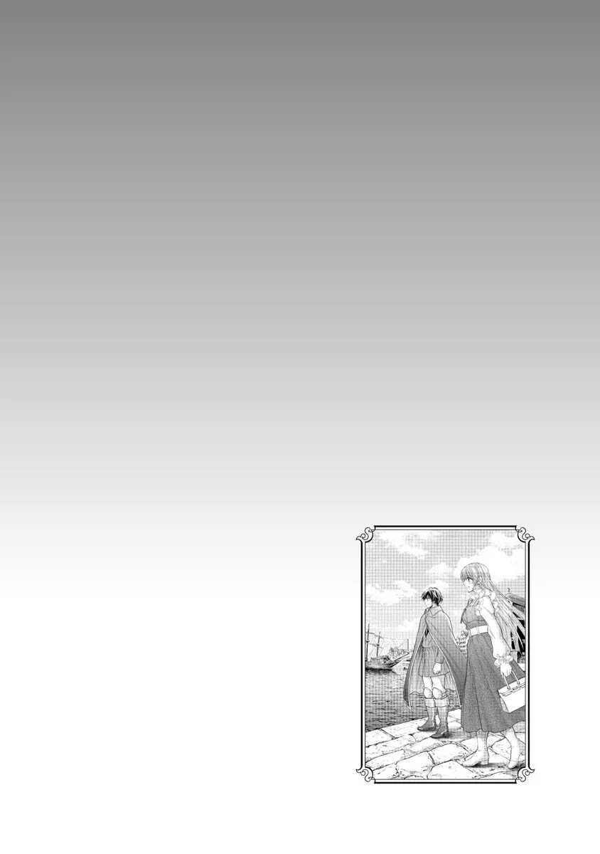 [Inokuma Shinobu] Isekai Soap Land Kaguya 8 44eme image