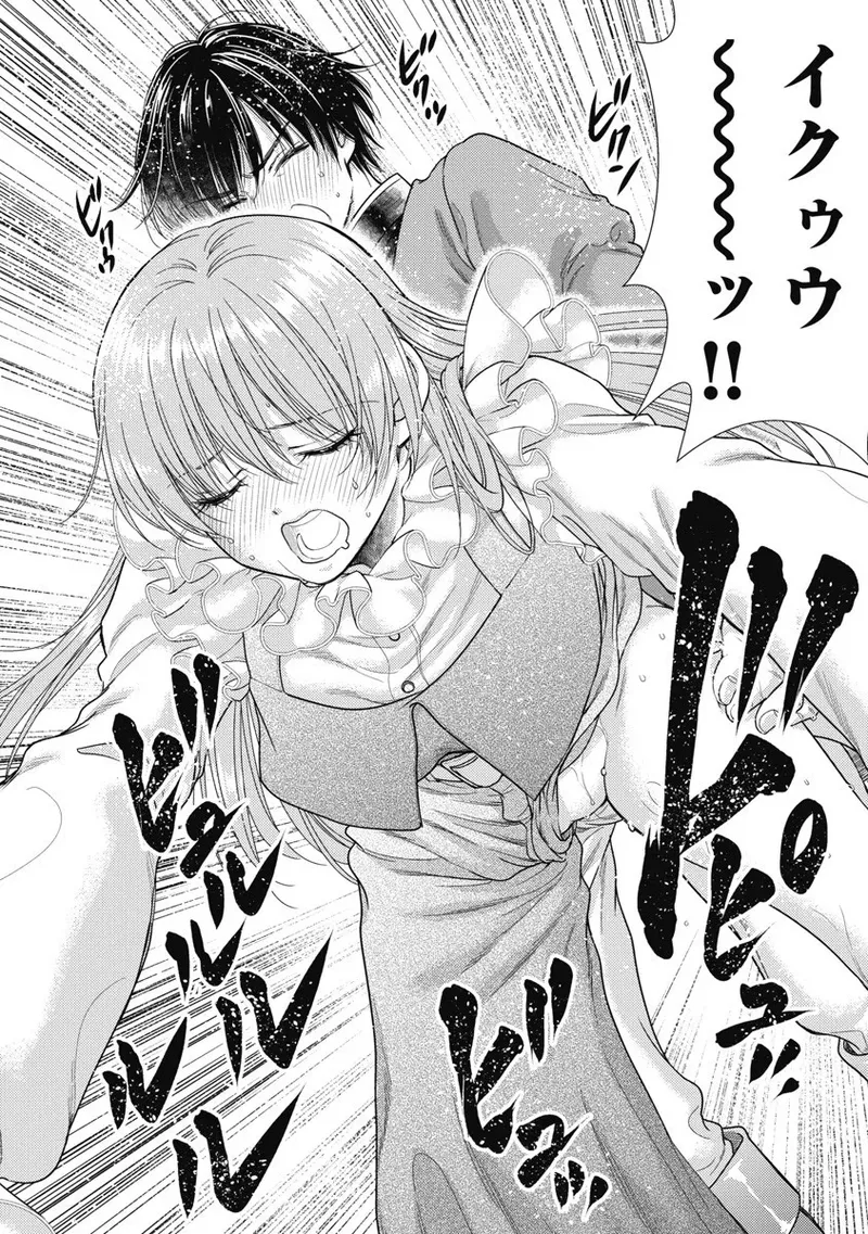 [Inokuma Shinobu] Isekai Soap Land Kaguya 8 46eme image