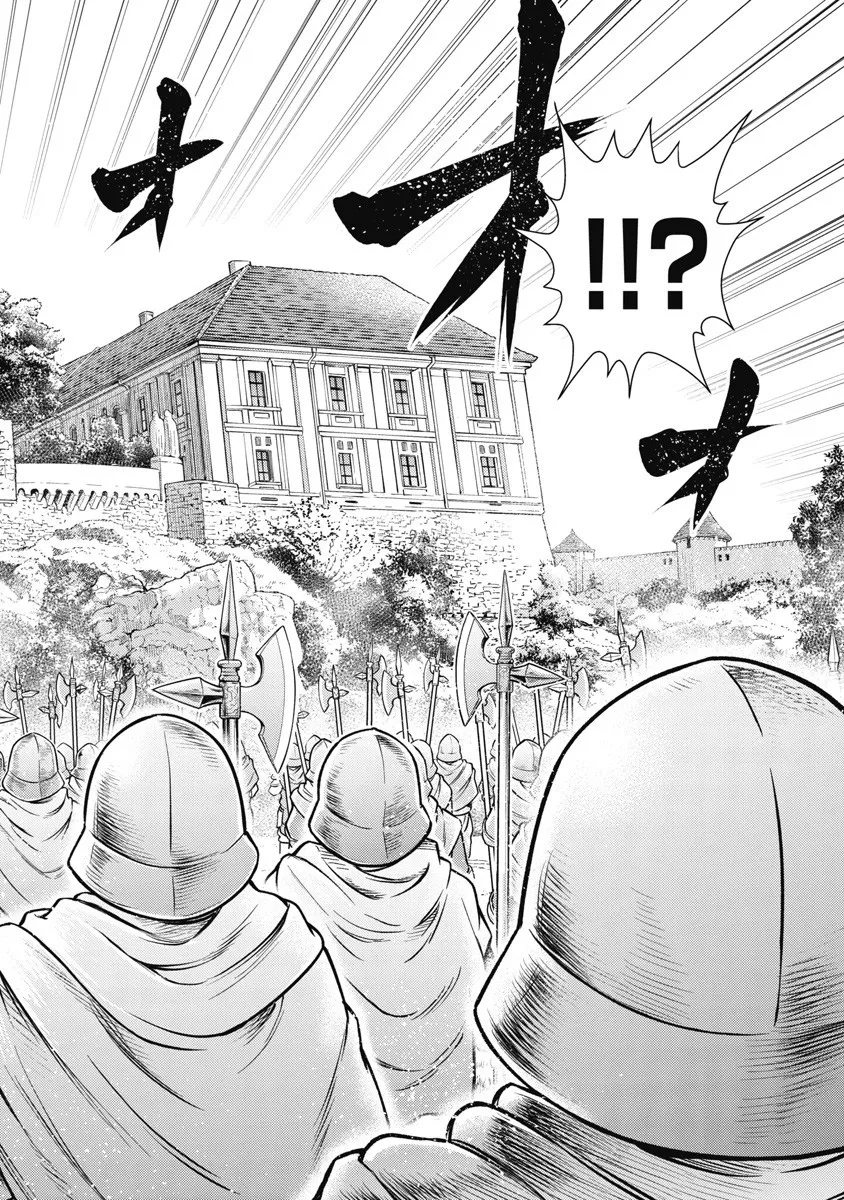 [Inokuma Shinobu] Isekai Soap Land Kaguya 8 48eme image