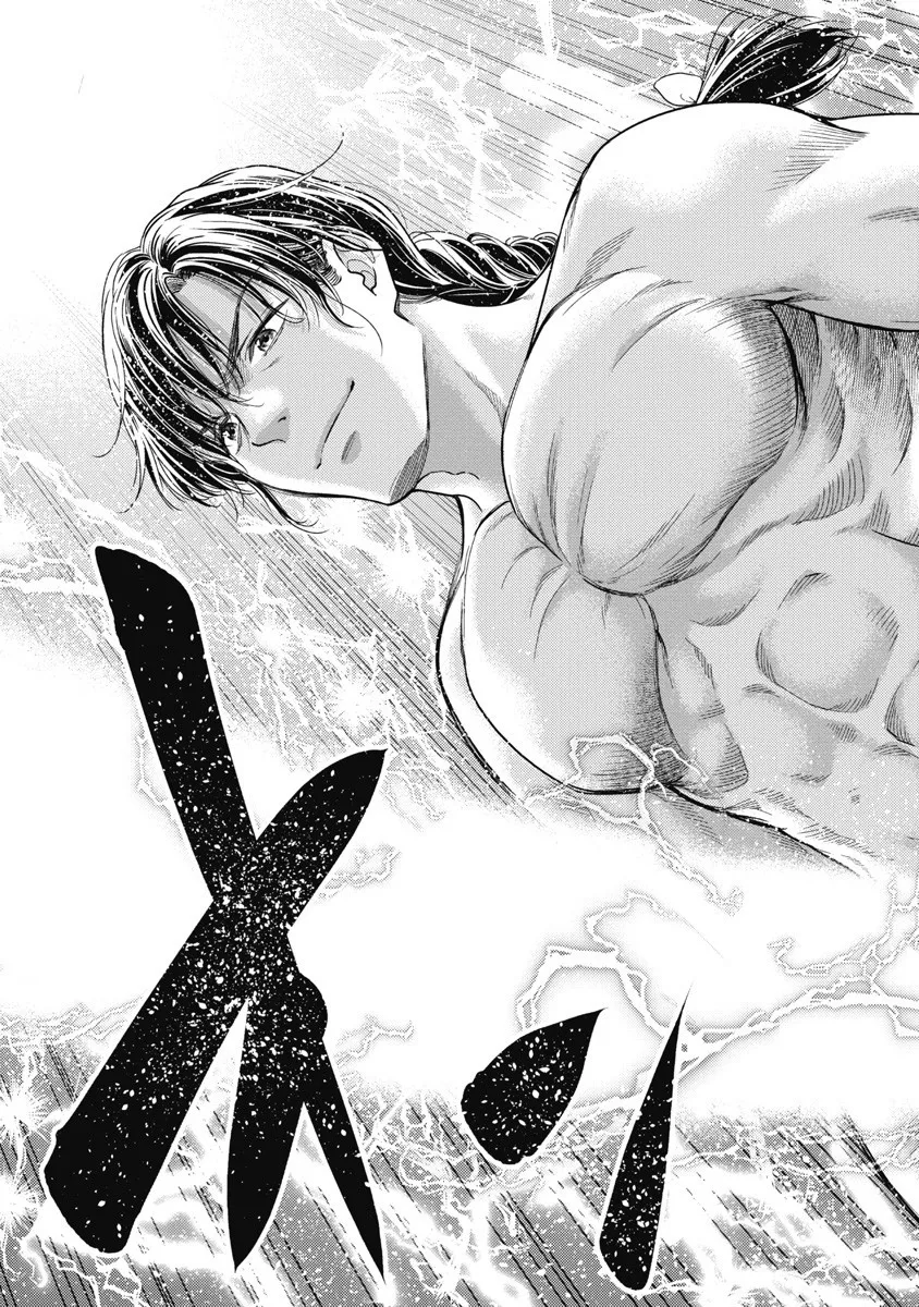 [Inokuma Shinobu] Isekai Soap Land Kaguya 8 79eme image