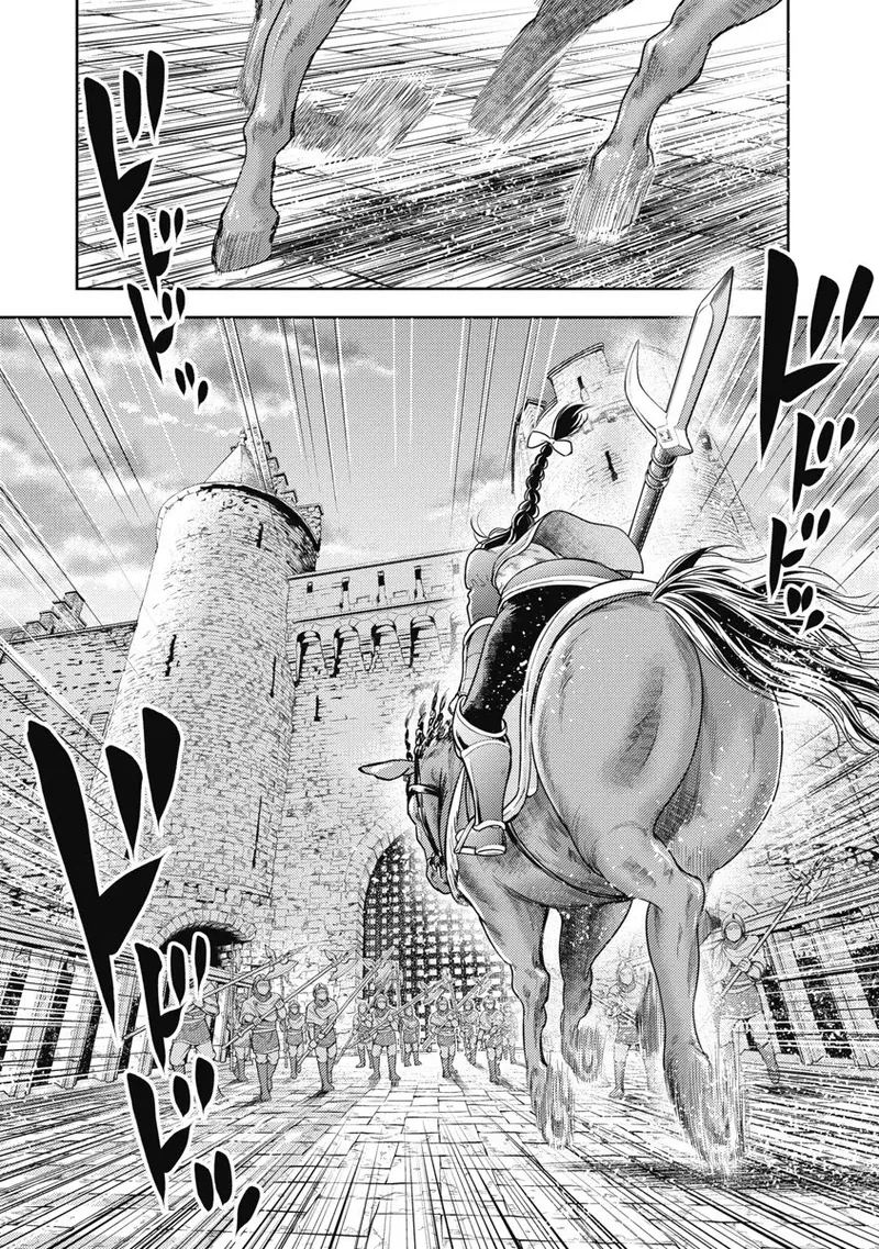 [Inokuma Shinobu] Isekai Soap Land Kaguya 8 94eme image