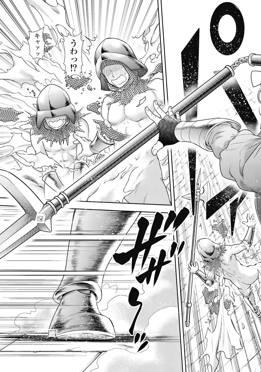 [Inokuma Shinobu] Isekai Soap Land Kaguya 8 97eme image