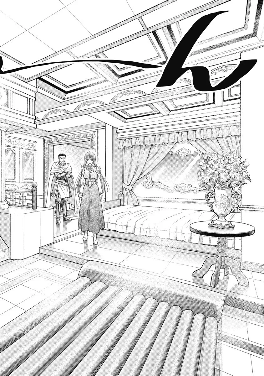 [Inokuma Shinobu] Isekai Soap Land Kaguya 8 110eme image