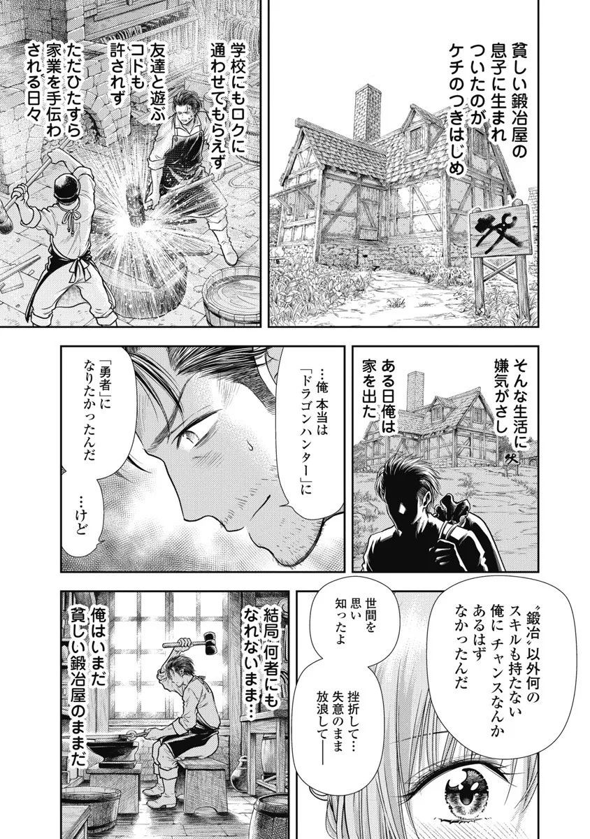 [Inokuma Shinobu] Isekai Soap Land Kaguya 8 127eme image