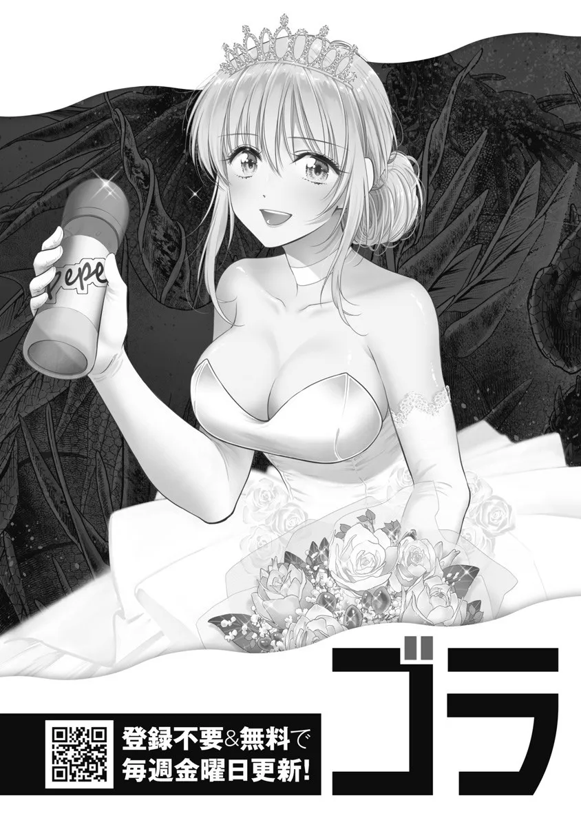 [Inokuma Shinobu] Isekai Soap Land Kaguya 8 143eme image