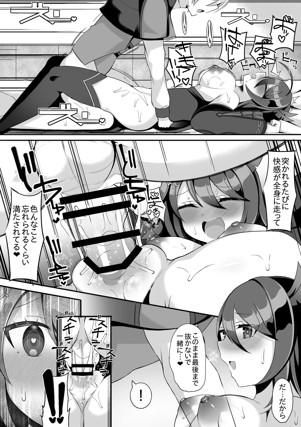 [sabuustar] Noin (Duel Masters Play's) 이미지 번호 6