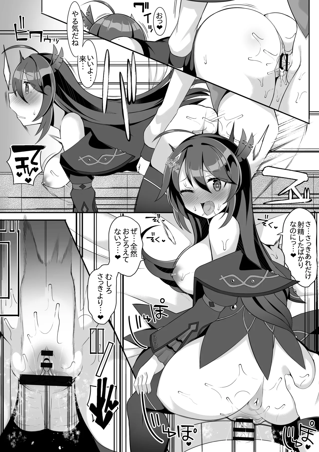 [sabuustar] Noin (Duel Masters Play's) 이미지 번호 8