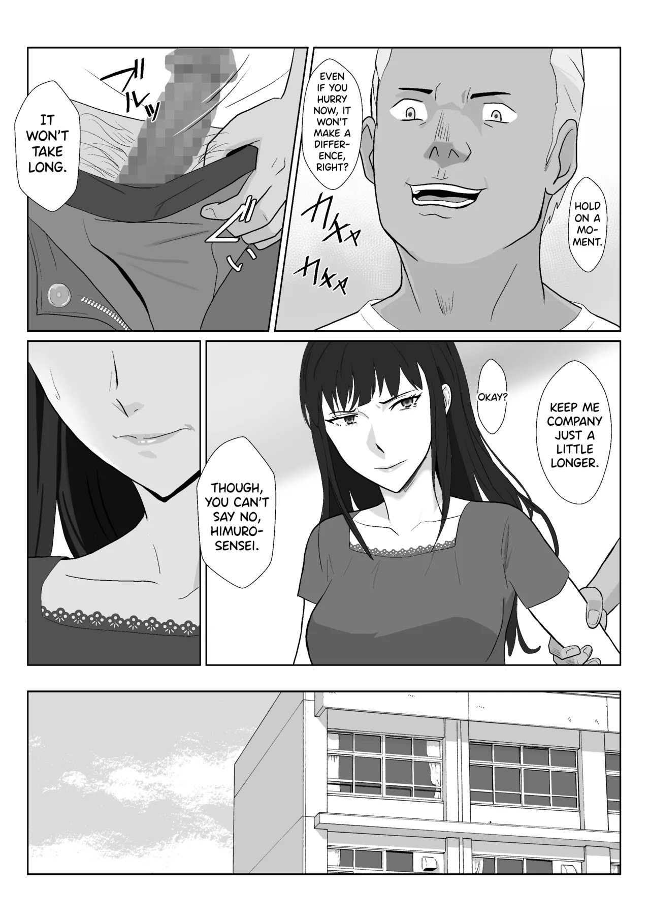 [Kiyama Haru] Himuro Keika wa DQN Kyoushi ni Wakaraserareru! 3 [English] [biribiri] image number 24