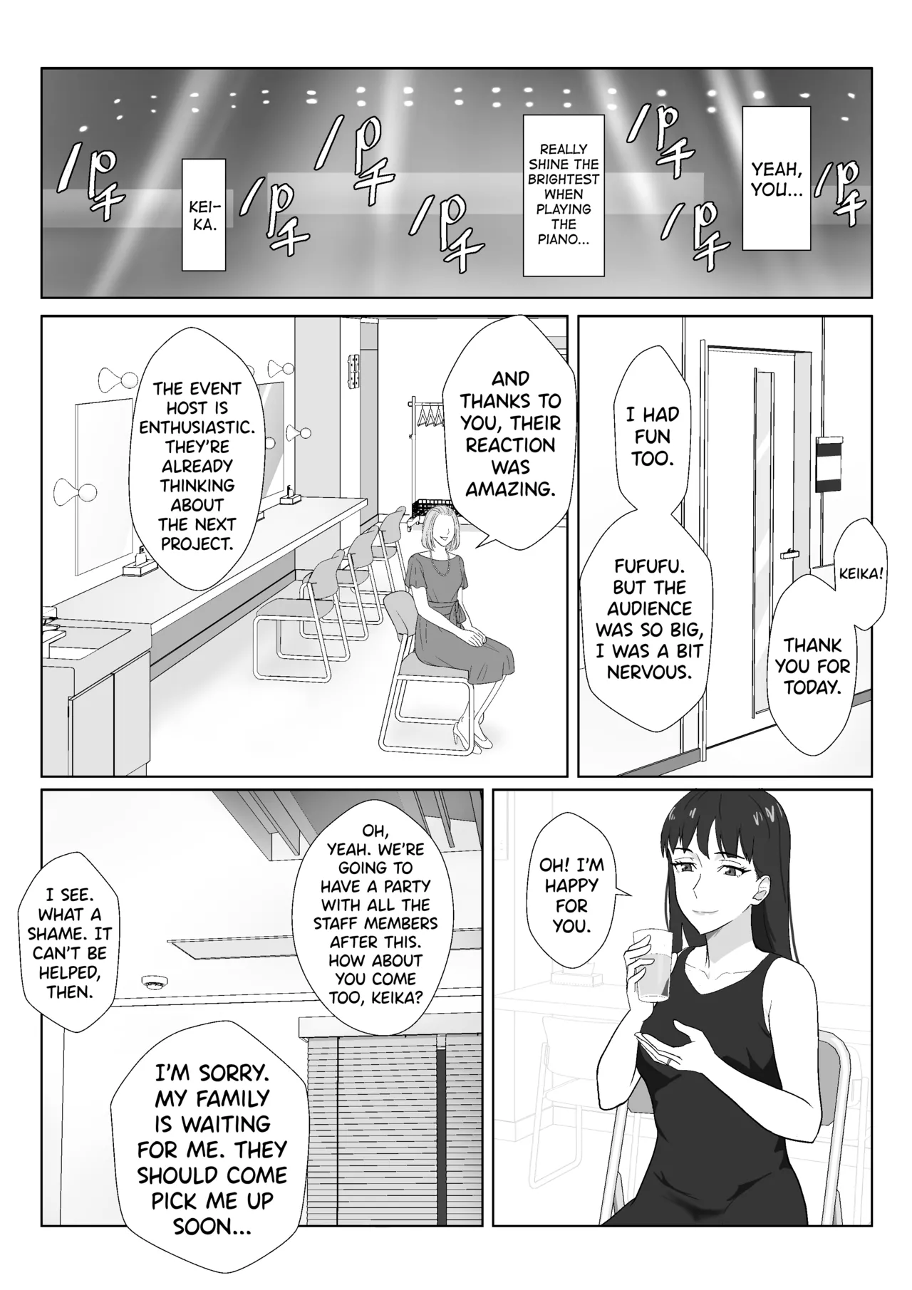 [Kiyama Haru] Himuro Keika wa DQN Kyoushi ni Wakaraserareru! 3 [English] [biribiri] image number 49