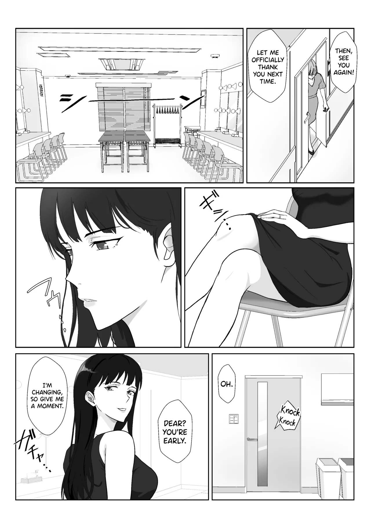 [Kiyama Haru] Himuro Keika wa DQN Kyoushi ni Wakaraserareru! 3 [English] [biribiri] image number 50