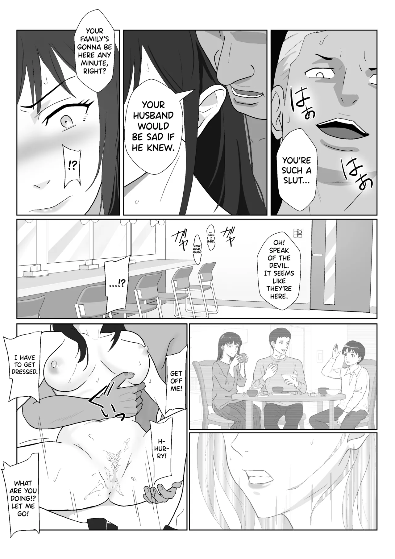 [Kiyama Haru] Himuro Keika wa DQN Kyoushi ni Wakaraserareru! 3 [English] [biribiri] image number 69
