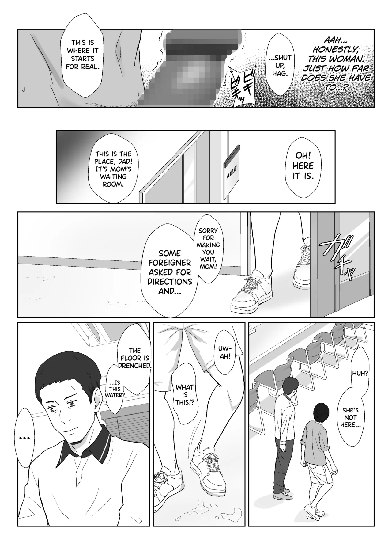 [Kiyama Haru] Himuro Keika wa DQN Kyoushi ni Wakaraserareru! 3 [English] [biribiri] image number 80