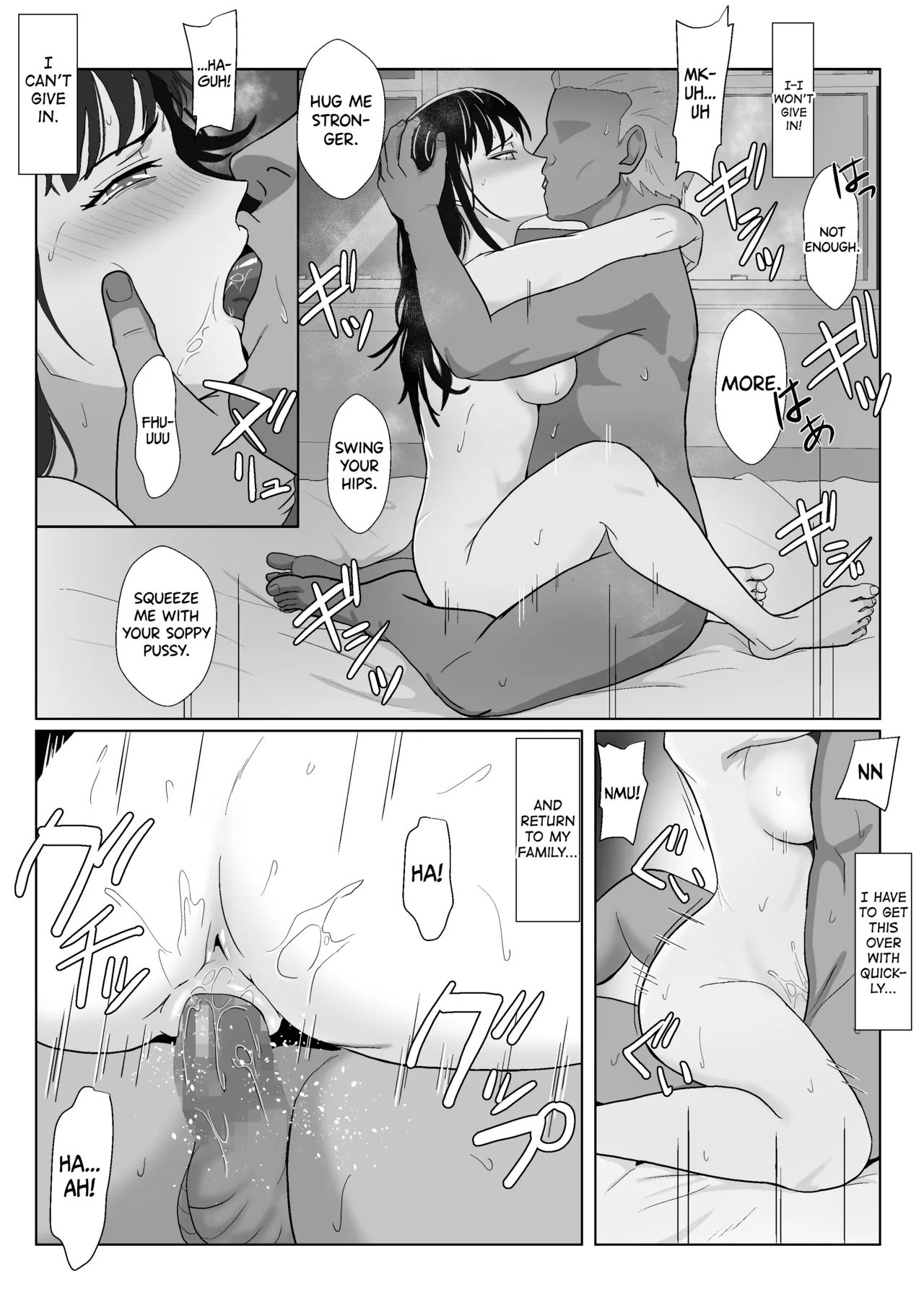 [Kiyama Haru] Himuro Keika wa DQN Kyoushi ni Wakaraserareru! 3 [English] [biribiri] image number 82