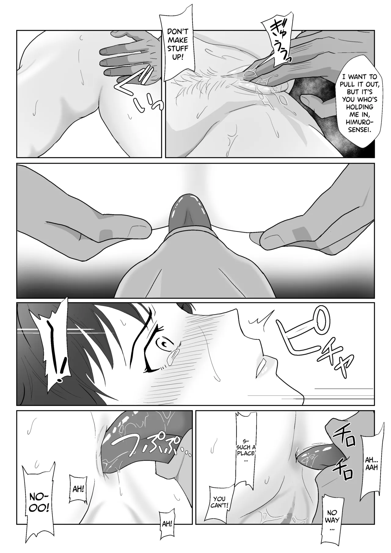 [Kiyama Haru] Himuro Keika wa DQN Kyoushi ni Wakaraserareru! 3 [English] [biribiri] image number 88