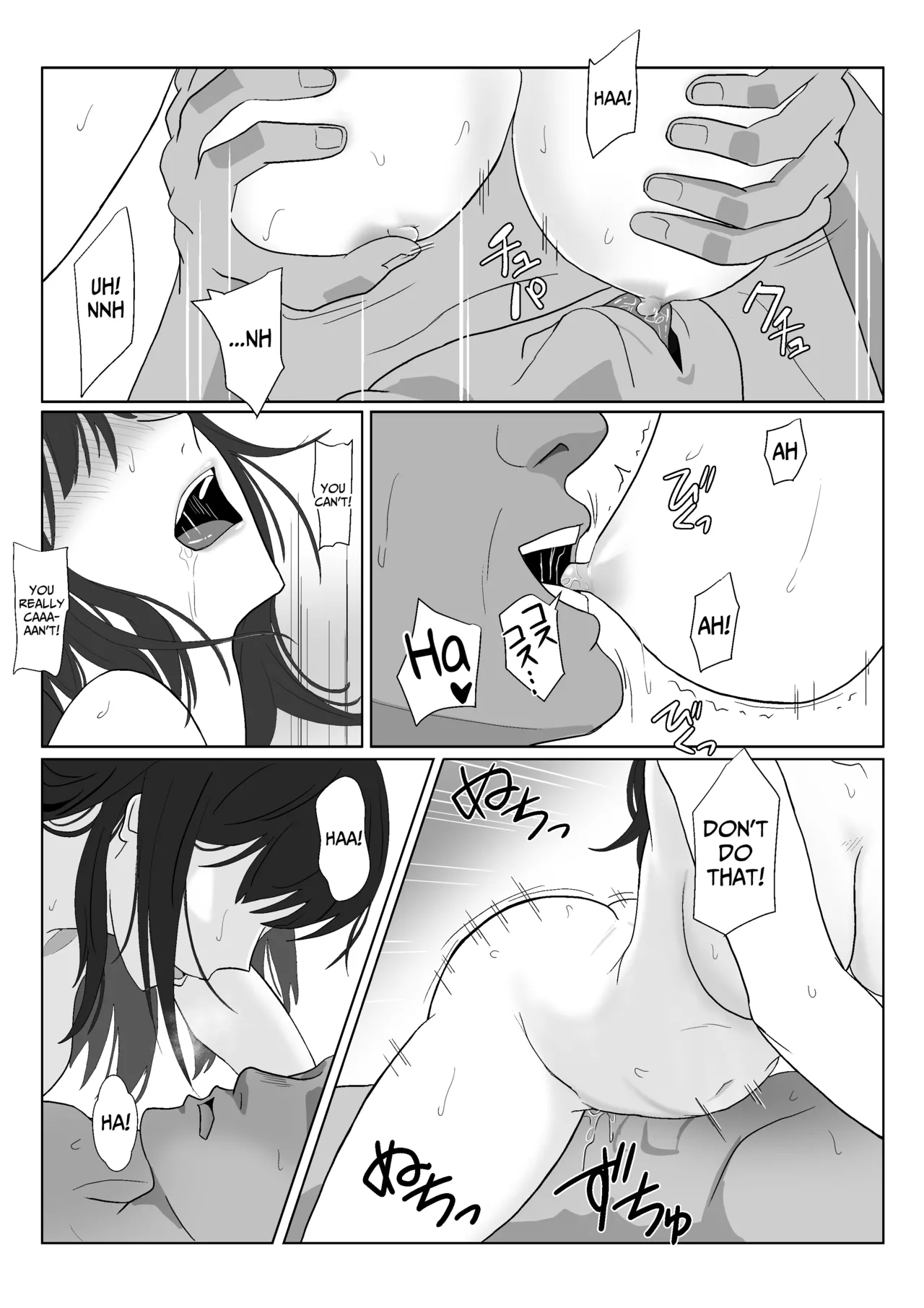 [Kiyama Haru] Himuro Keika wa DQN Kyoushi ni Wakaraserareru! 3 [English] [biribiri] image number 97