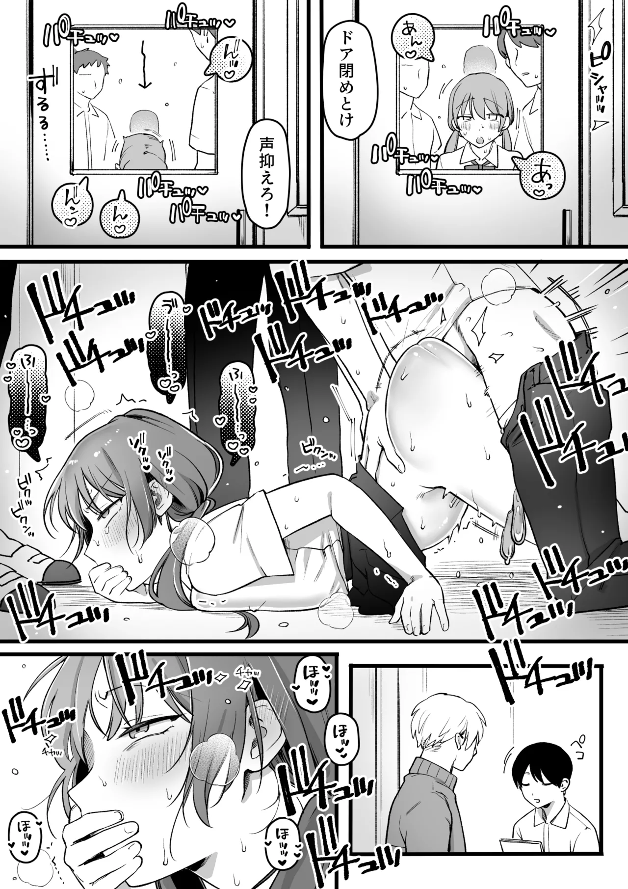 [ゆりしましろ] 続・クラスに一人だけの女子 图片编号 3