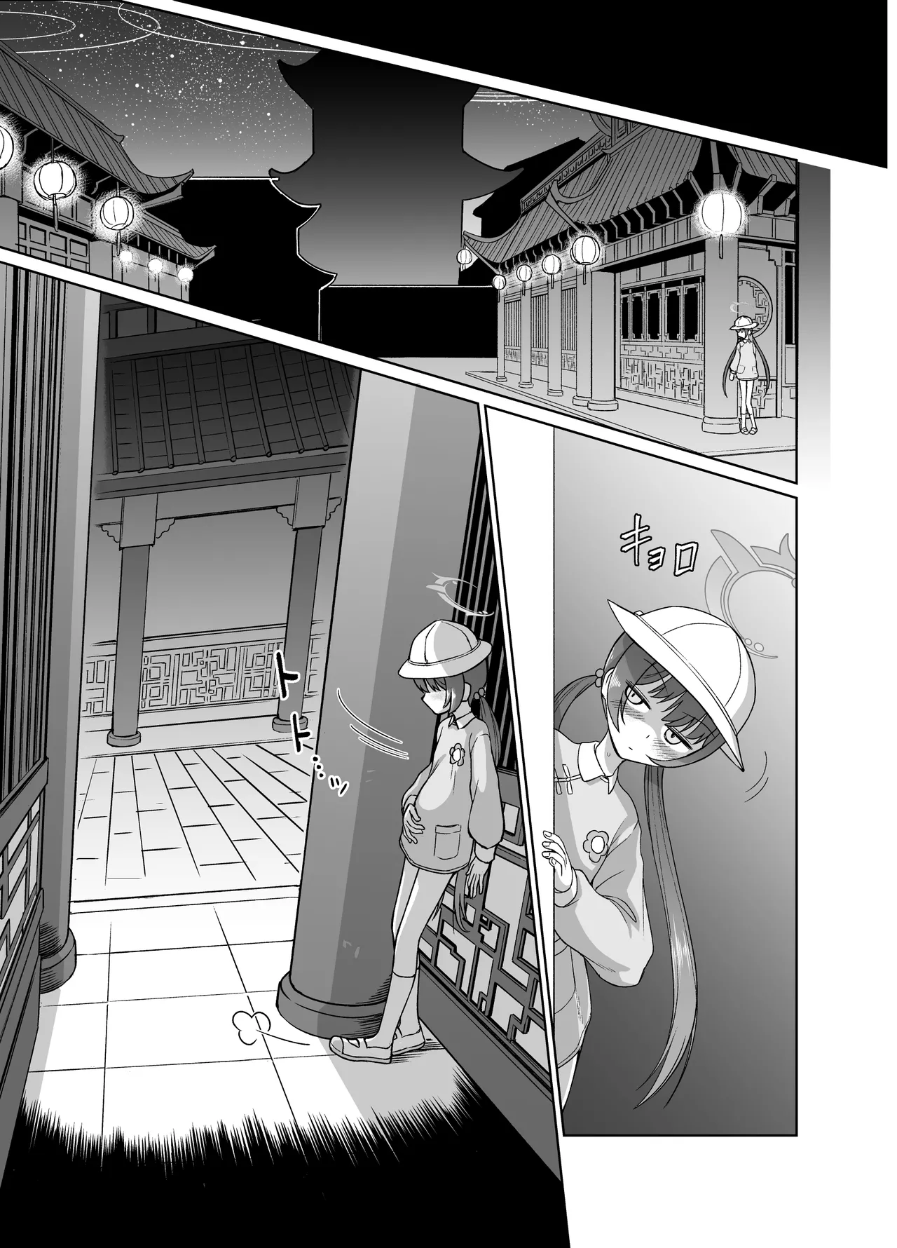 [Inudamashi (Akainu Pochi)] Ryuuge Kisaki VS Sennou Mushigata Robo (Blue Archive) [Digital] изображение № 30