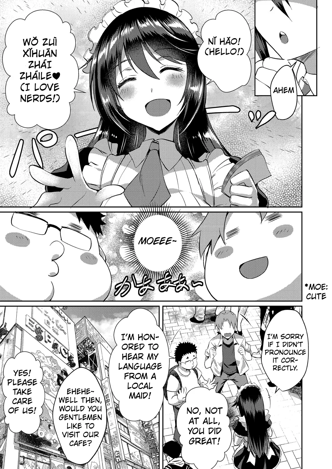 [Nekoi Hikaru] Maid in Maid (Haitoku Mousou - Immoral Fantasy) [English] [Kuraudo] [Digital] 图片编号 3