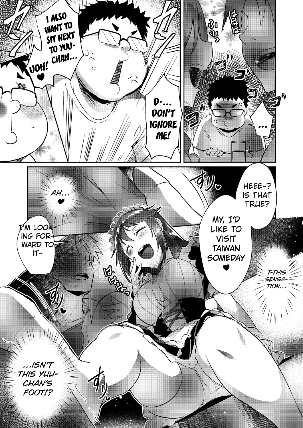 [Nekoi Hikaru] Maid in Maid (Haitoku Mousou - Immoral Fantasy) [English] [Kuraudo] [Digital] 图片编号 5