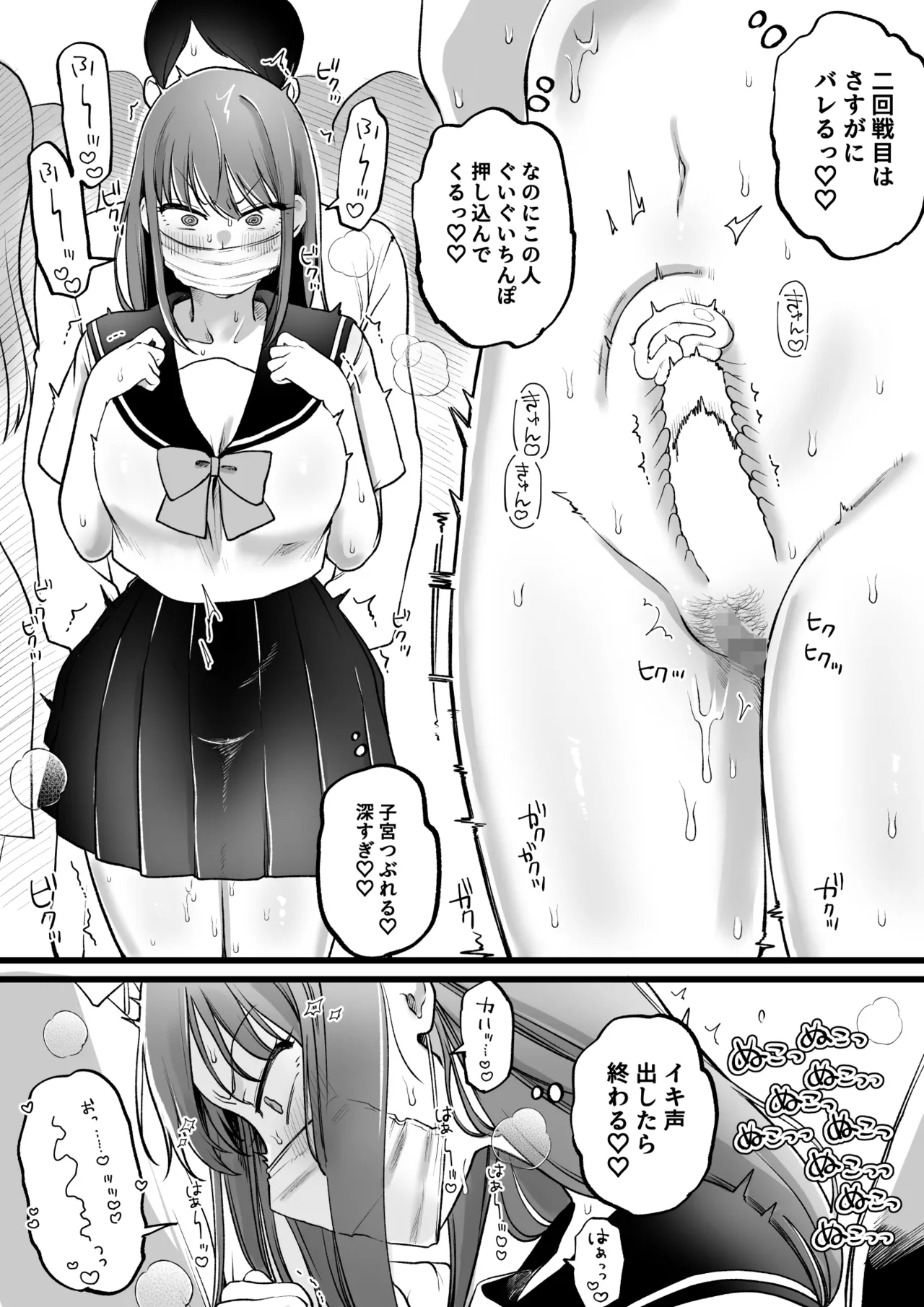 [Yurishima Shiro] Nopan Chijo in Densha 이미지 번호 5