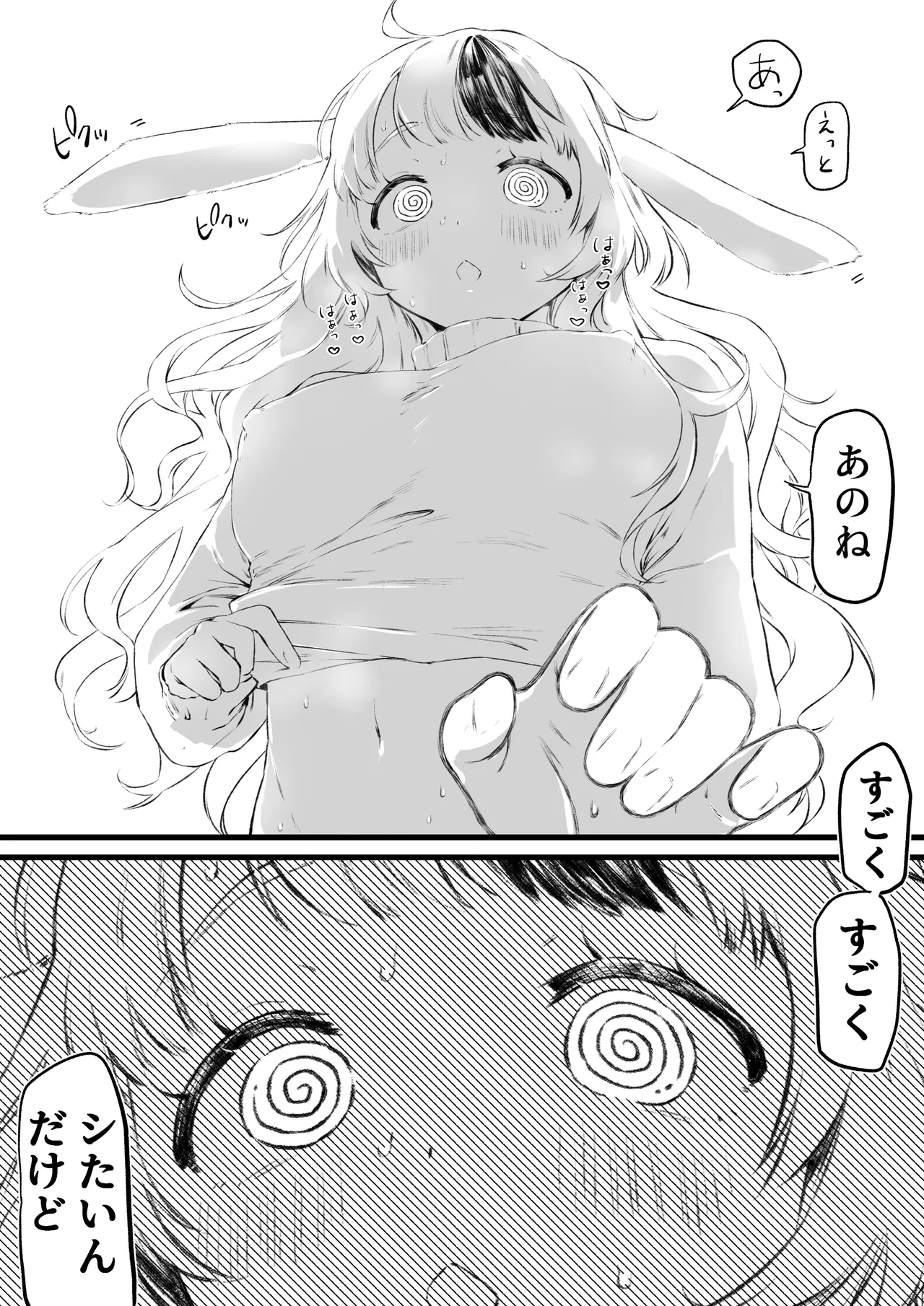 [Yurishima Shiro] Uma x Usagi no Kemo Hatsujouki Sex Bildnummer 4