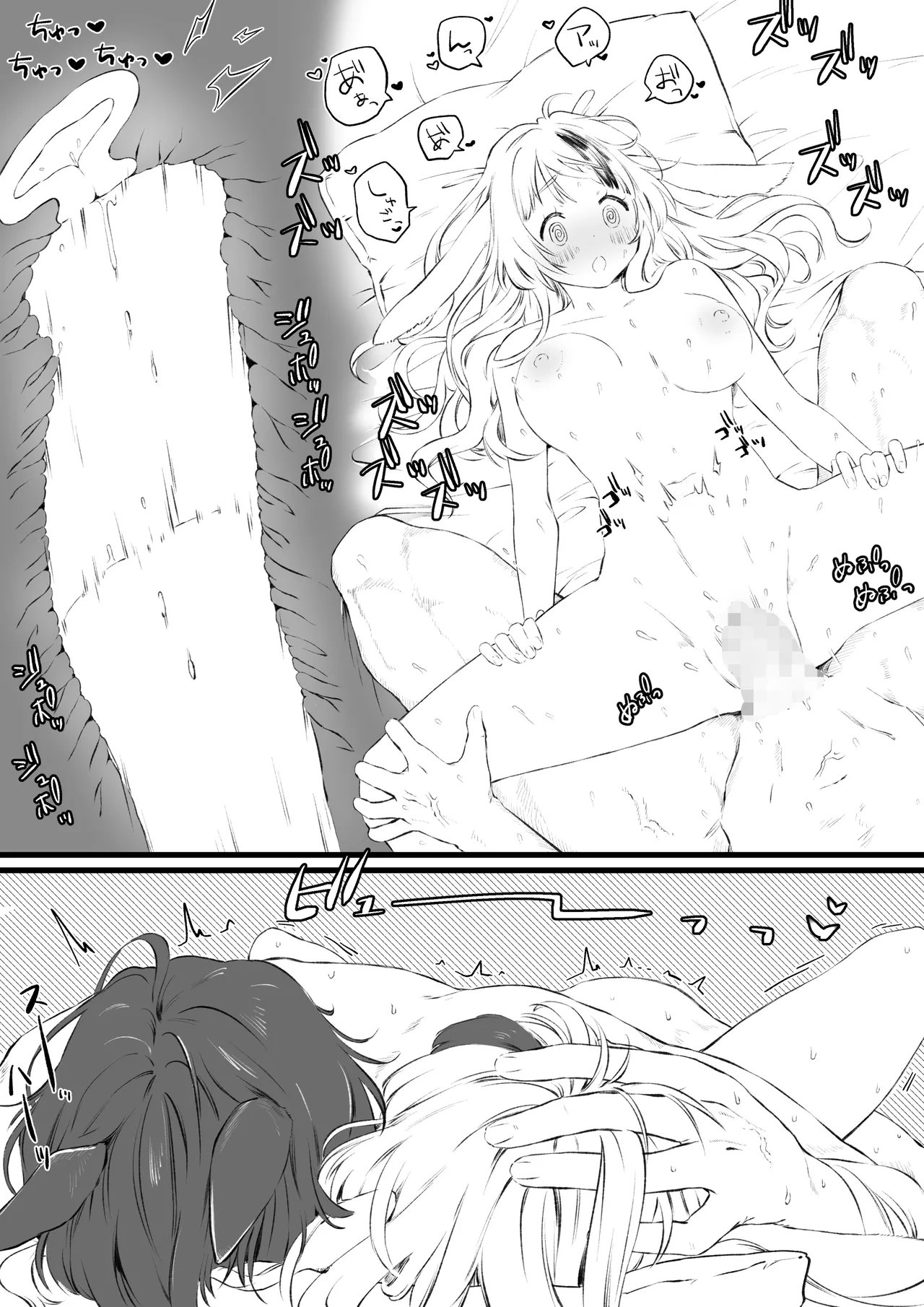 [Yurishima Shiro] Uma x Usagi no Kemo Hatsujouki Sex Bildnummer 9