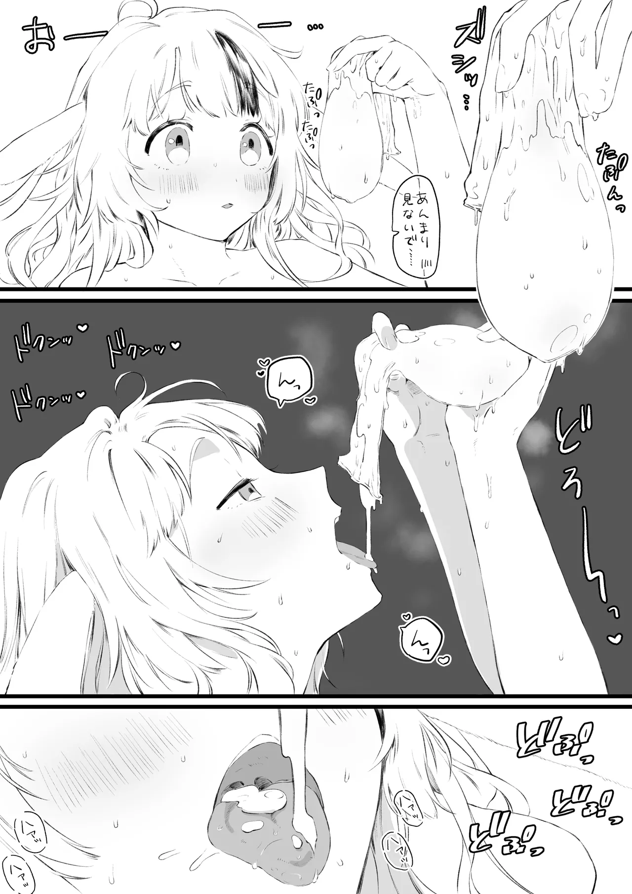 [Yurishima Shiro] Uma x Usagi no Kemo Hatsujouki Sex Bildnummer 10